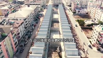 揭台灣中心始末！挺過土敘強震成災民堡壘