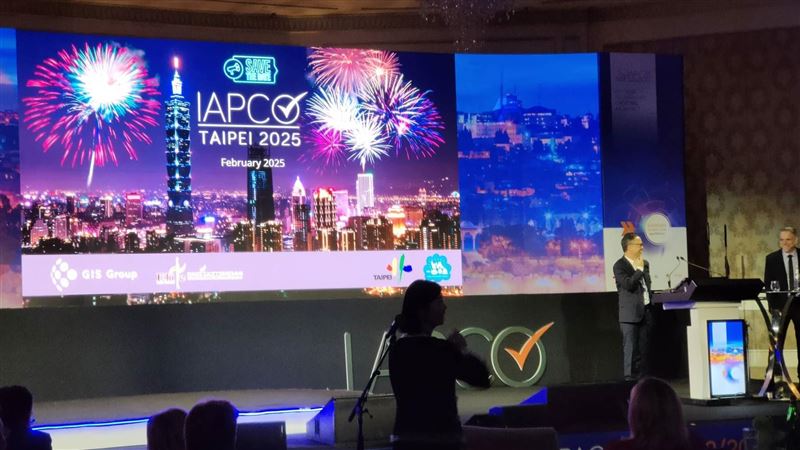 經部：2025年IAPCO年會　將首次在台舉行