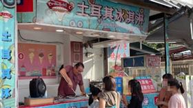 在淡水賣土耳其冰淇淋…老闆「家鄉震毀、兒女失聯」！忍著悲傷逗樂顧客（圖／翻攝自Google Maps）