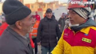 愛女困100小時獲救！土耳其父淚擁台灣隊