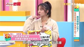 高雋雅。（圖／翻攝自YouTube／醫師好辣）