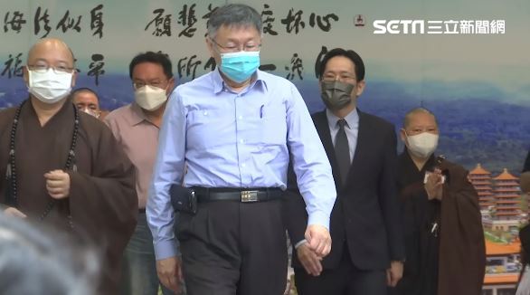 中國星雲弔唁團不來了！柯P：都沒必要的