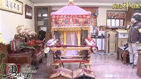 ▲白沙屯媽祖進香進行淨轎儀式，粉紅超跑登場。（圖／寶島神很大）