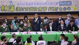 大林蒲遷村,經濟部,高雄市政府,說明會