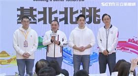 基隆市長謝國樑新北市長侯友宜台北市長蔣萬安桃園市長張善政出席基北北桃合作交流平臺會議