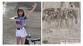 ▲樂天女孩林襄登上日本報紙。（圖／記者劉彥池攝影）