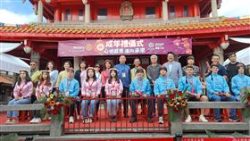 扶輪,成年禮,林姿妙,宜蘭,國際