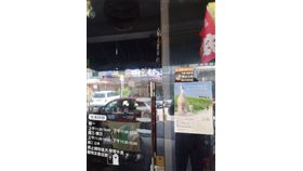 抖音挑戰,一星負評,釣客食堂,高雄