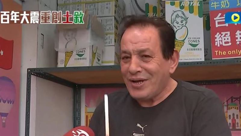 土耳其冰淇淋老闆親友亡　忍淚上工原因曝