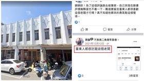 二魚青年旅社,留言,狗,台東（圖／當事人提供）