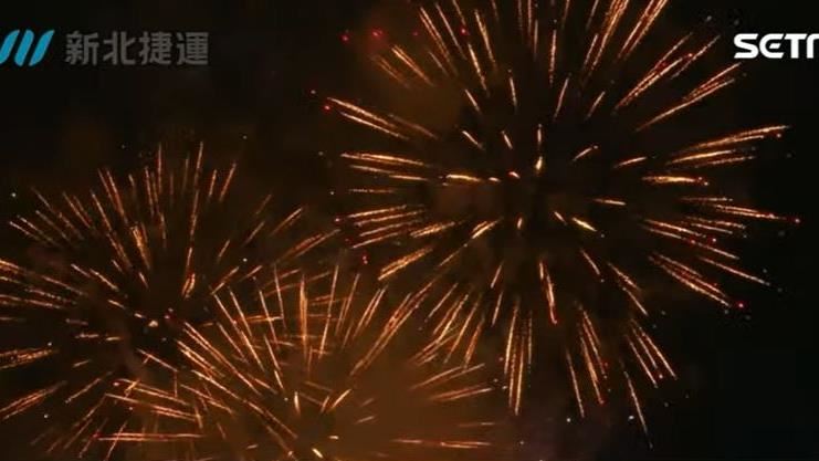 安坑輕軌通車！10分鐘璀璨煙火秀今晚登場
