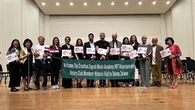 台南台灣-克羅埃西亞首次音樂交流(圖/郭貞慧臉書)