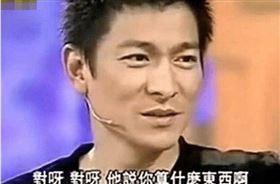 劉德華(圖/翻攝自微博)
