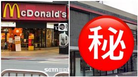 蘆洲第3間麥當勞將開幕！在地人見「熟悉店址」嗨喊：走了爺爺來了叔叔