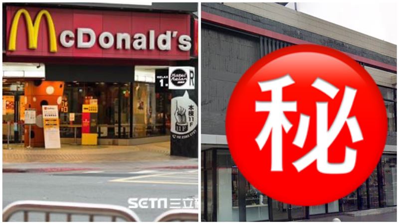 蘆洲第3間麥當勞將開幕！網見新店址秒懂