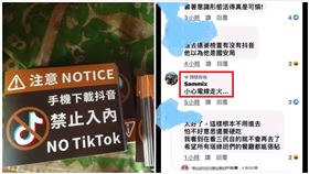 抖音,釣客食堂,恐嚇,電線走火（圖／翻攝自臉書《釣客食堂》）