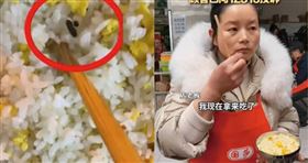 炒飯有老鼠屎？老闆一口往嘴塞：酥酥脆脆（圖／翻攝自抖音）