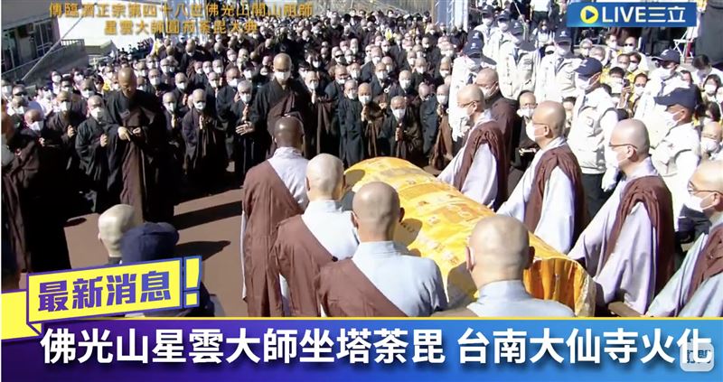 新／萬人跪拜！星雲大師涅槃塔蓋經被火化