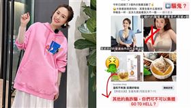  吳姍儒的宣傳照遭盜圖成豐胸茶廣告，讓她氣炸貼文。（圖／翻攝自吳姍儒 IG）