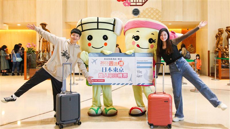 來這裡睡抽飛東京機票　出示護照折2000元