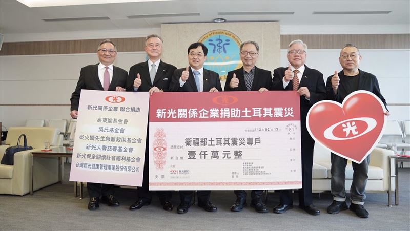 送愛土耳其　新光再加碼共捐出上千萬元