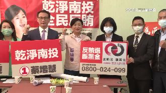 憂賄選左右選情！蔡培慧籲選民慎防買票