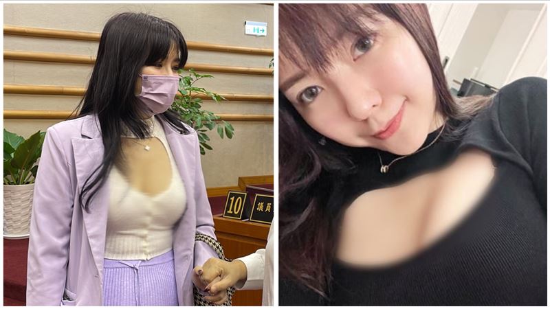 最凶議員進議會　胸前大片肉色鈕扣快爆開