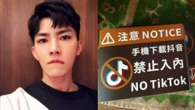 釣客食堂,抖音,炎亞綸