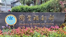 0213衛福部(資料照片)