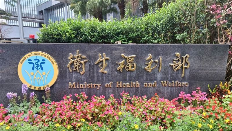 中央大學附設醫院開不成　衛福部曝主因