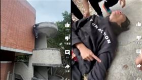 跑酷,Ant Han,墜樓