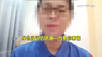 獨／愛國姊勸募挨批　公開直播主住家外觀