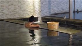 溫泉(翻攝畫面)