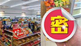 環島男逛超商驚見「1盒懷舊物」！PO網掀回憶殺：阿嬤都加這個煮菜。（合成圖／資料照、翻攝自爆廢公社公開二館）