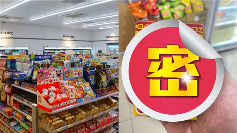 環島男逛超商見1盒懷舊物　PO網掀回憶殺