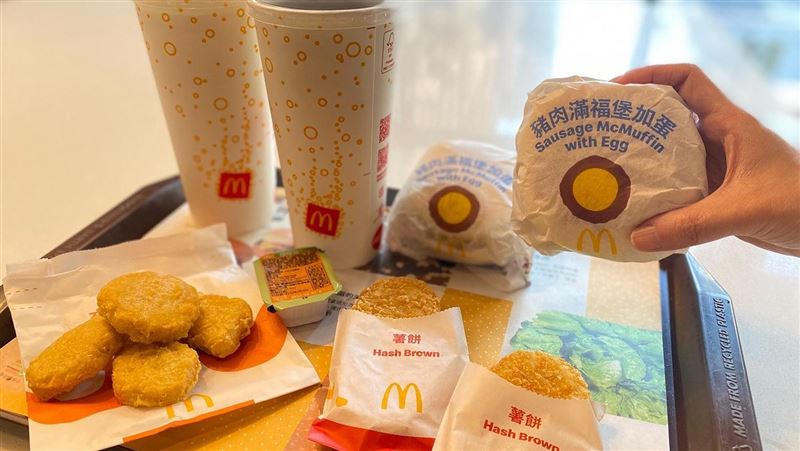 「麥當勞＋1元多1件」情人節速食優惠一覽
