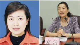 ▲鄧潔勾搭多名高官，老公藉機上位（圖／翻攝網易）