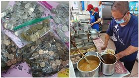 城隍廟甜不辣,零錢,（圖／翻攝自臉書《城隍廟甜不辣》）