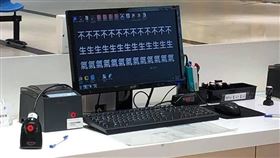 從客服人員的電腦桌布，看出「需要強大抗壓性」。（圖／翻攝自路上觀察學會臉書）