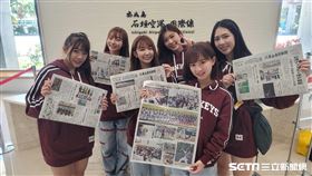 ▲樂天女孩和報紙合影。（圖／記者劉彥池攝影）