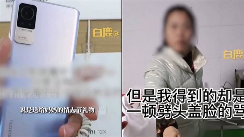 情人節孝子買手機贈母　結局慘遭強迫退貨