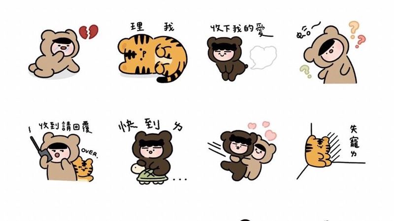 情人節想放閃　LINE「3款貼圖」免費下載