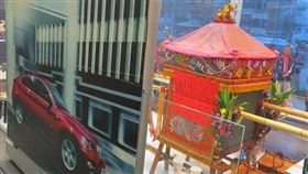 粉紅超跑,白沙屯媽祖,拱天宮,白色寶馬,車廠,進香(翻攝自 白沙屯拱天宮 臉書)