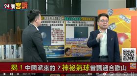 中國氣球每月侵台1次？張宇韶：國軍高層放消息警告中共