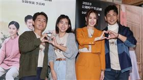 《牛車來去》安心亞、米可白、楊子儀 蔡昌憲（圖／記者邱榮吉攝影）