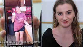 美國老師因工時太長「狂瘦50公斤」（圖／翻攝自不要鬧工作室YouTube）