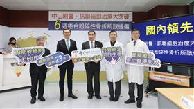 《特管辦法》開放後，細胞治療近年發展迅速，中山附醫團隊將細胞治療，運用到以往慢性傷口以外的族群，擴大照顧到更多年輕的、車禍意外事故的族群。用自己脂肪幹細胞治療慢性傷口，6週癒合、重新行走。中山醫學大學附設醫院蔡明哲總院長(中) 、尊榮醫療中心主任翁國昌教授(右二)、整形外科主任陳俊嘉醫師(右一)，訊聯生技董事長蔡政憲博士(左二)、康清原總經理(左一)。（圖／中山醫學大學附設醫院提供）