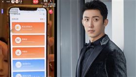 王雨馨在直播中出示結婚證、離婚證。（組合圖／翻攝自微博）