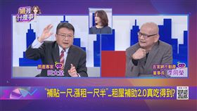 《關我什麼事》