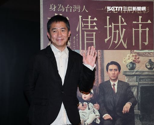 睽違10年梁朝偉情人節帥氣現身台北「悲情城市」首映會親民揮手。（記者邱榮吉/攝影）